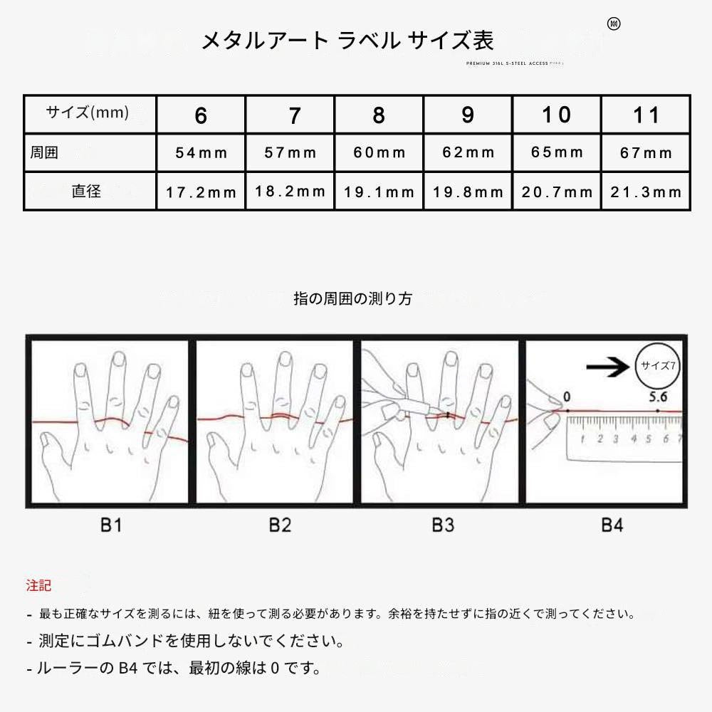 【殊座】コラボリング (復刻販売)