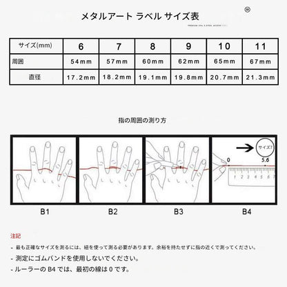 【殊座】コラボリング (復刻販売)